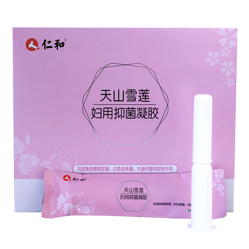 女性私处炎阴道抑菌消糜栓用品凝胶 森蝶医疗器械私处护理