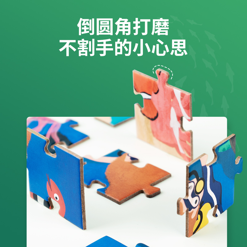 batbunny益智早教小孩三2-3-6拼图 batbunny蝙蝠兔拼图/拼板