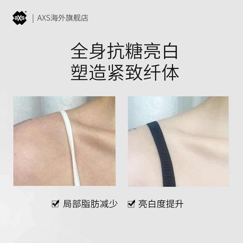 澳洲进口axs美体粉抗糖亮白益生菌 AXS海外膳食纤维/果蔬纤维