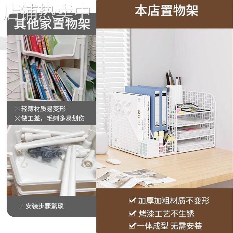文件收纳架办公桌面A3A4文件置物架资料多层文件夹笔杂物整理架,淘宝优惠券,粉丝福利购,淘宝优惠卷
