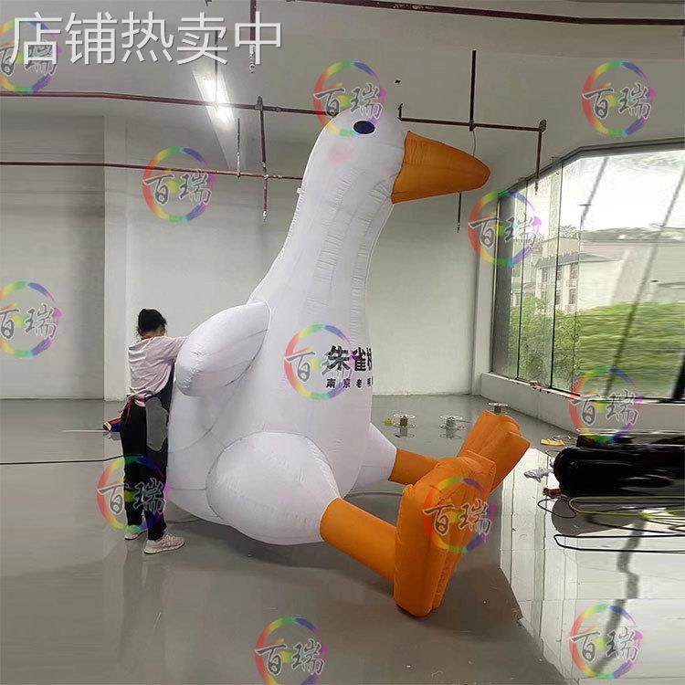 充气卡通坐地白色鸭子创意IP露营儿童气模商场户外装饰活动展览,淘宝优惠券,粉丝福利购,淘宝优惠卷