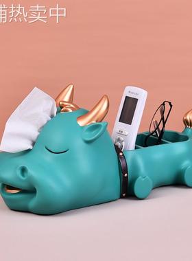 北欧创意超牛可爱纸巾盒摆件家用客厅茶几餐巾纸盒遥控器收纳盒