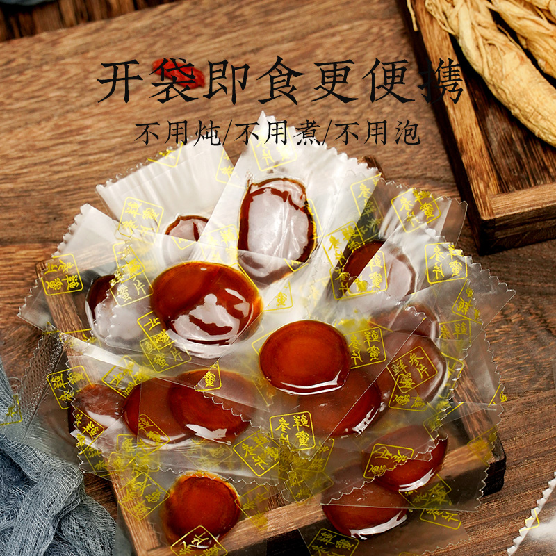 千年珍长白山红参蜜片65g即食含片 千年珍人参/园参及其制品