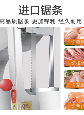 厚地锯骨机商用切骨机电动切猪蹄