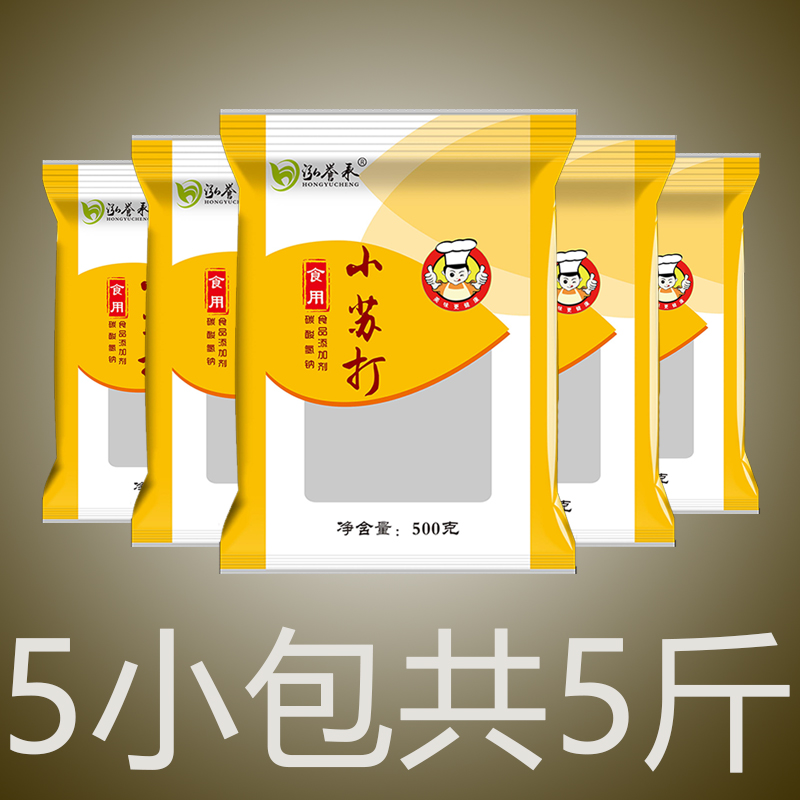 食用小苏打粉清洁去污家用洗衣服食品级牙齿除垢多功能碱去油 - 图0