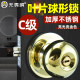 Fearless Copper Core Stainless Steel Grade C Anti-Theft Ball Lock