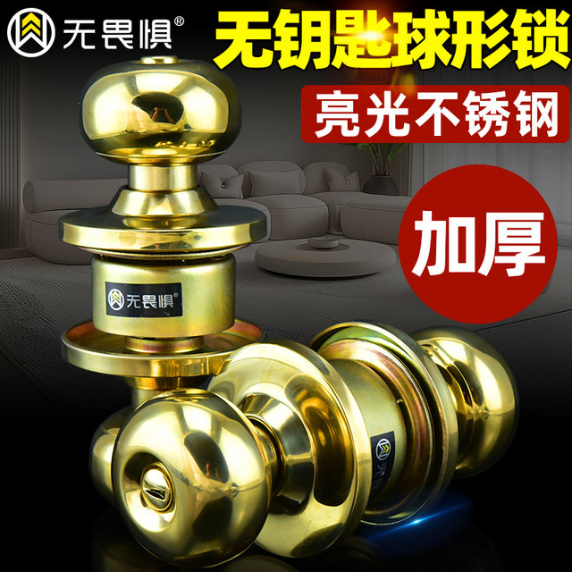 Fearless Stainless Steel Copper Cylinder Ball Door Lock