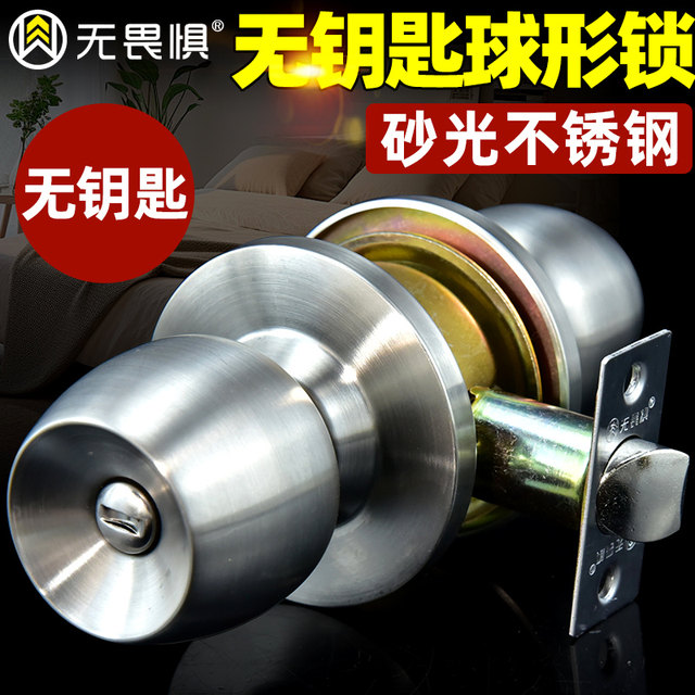 Fearless thickened stainless steel ball lock keyless model