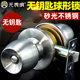 Fearless thickened stainless steel ball lock keyless model