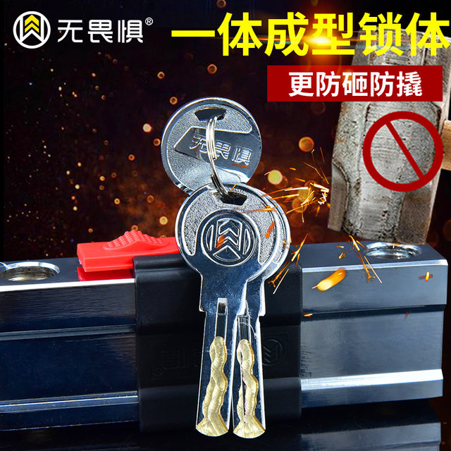 Fearless keyless glass door lock