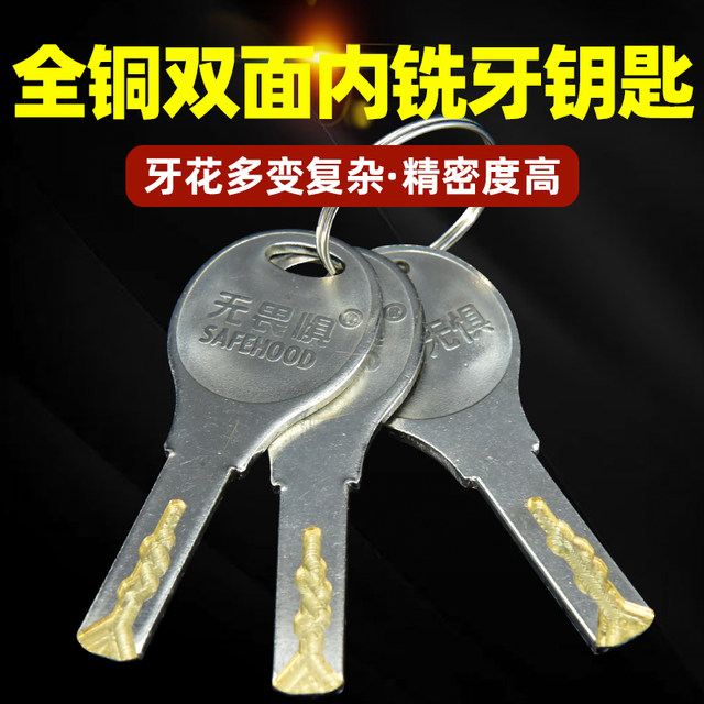 Glass door lock double door single door hole-free glass lock