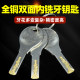 Glass door lock double door single door hole-free glass lock