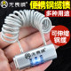 Fearless Helmet Lock Combination Lock Wire Rope Padlock