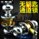 Fearless Stainless Steel Interior Door Round Lock