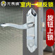 Fearless Thickened Stainless Steel Bathroom Door Lock