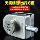 Fearless 304 stainless steel punch-free glass door lock