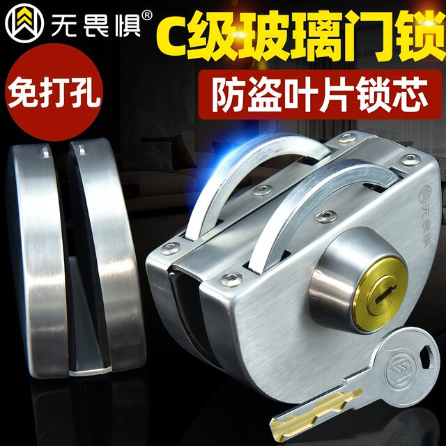 Fearless c grade glass door lock double door stainless steel