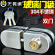 Glass door lock double door single door hole-free glass lock