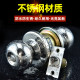 Fearless stainless steel keyless ball door lock room bedroom office bathroom bathroom ball lock universal