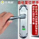 Fearless thickened stainless steel bathroom door lock