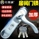 Fearless multi-track lock cylinder room door lock