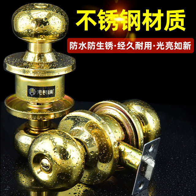 Fearless Stainless Steel Copper Cylinder Ball Door Lock