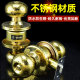 Fearless Stainless Steel Copper Cylinder Ball Door Lock