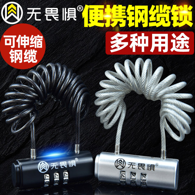 Fearless Helmet Lock Combination Lock Wire Rope Padlock