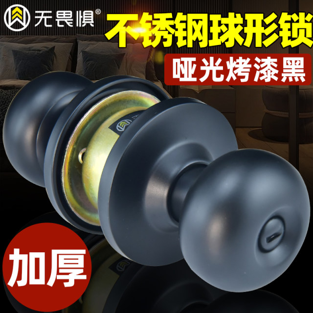 Matt black thickened stainless steel ball lock, keyless