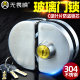 Fearless Glass Door Lock 304 Stainless Steel