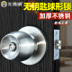 Fearless thickened stainless steel ball lock keyless model