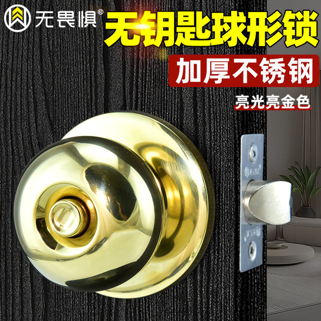 Fearless Stainless Steel Copper Cylinder Ball Door Lock