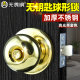 Fearless Stainless Steel Copper Cylinder Ball Door Lock