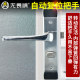 Fearless glossy stainless steel bathroom door lock
