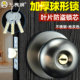 Fearless C-level ball lock core thickened ball lock