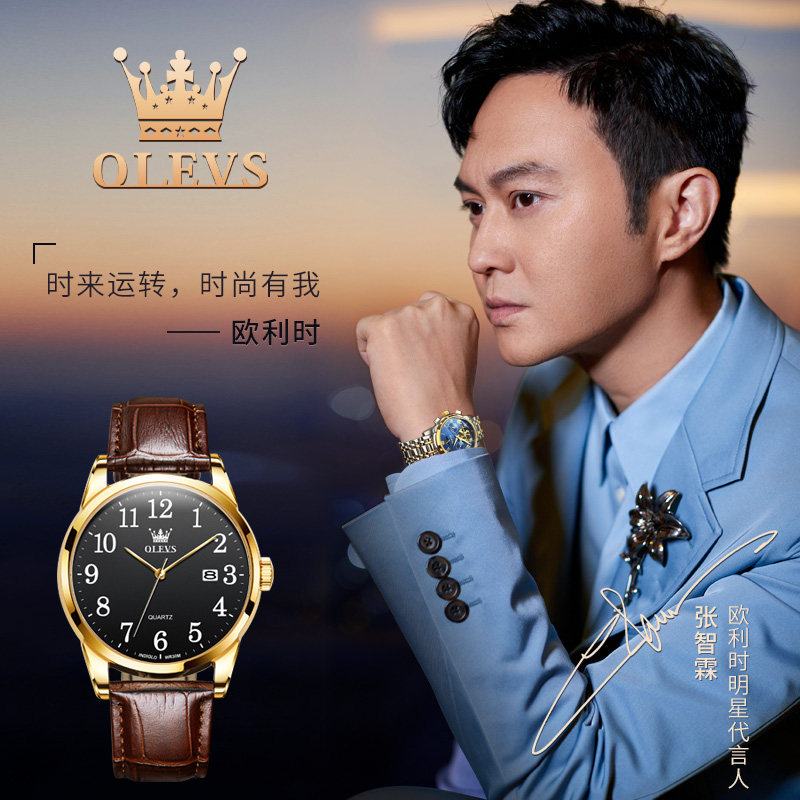 瑞士2022年新款专柜女士数字盘女表 金锐手表国产腕表