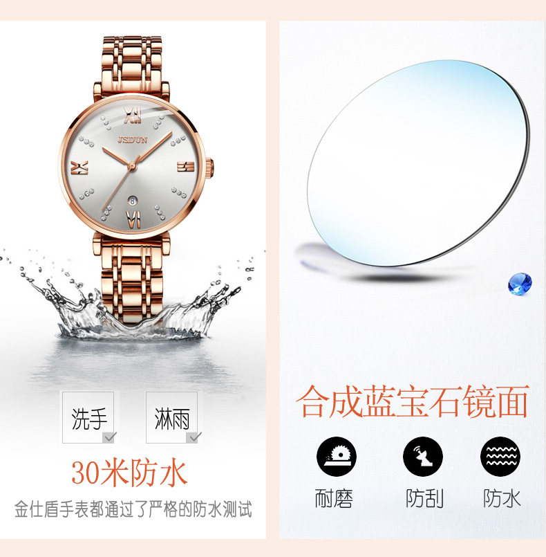 瑞士进口机芯女士名牌正品简约女表 金锐手表国产腕表