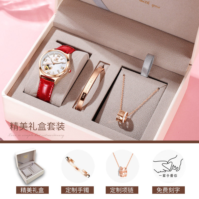 瑞士轻奢气质女士正品全自动机械表 金锐手表国产腕表