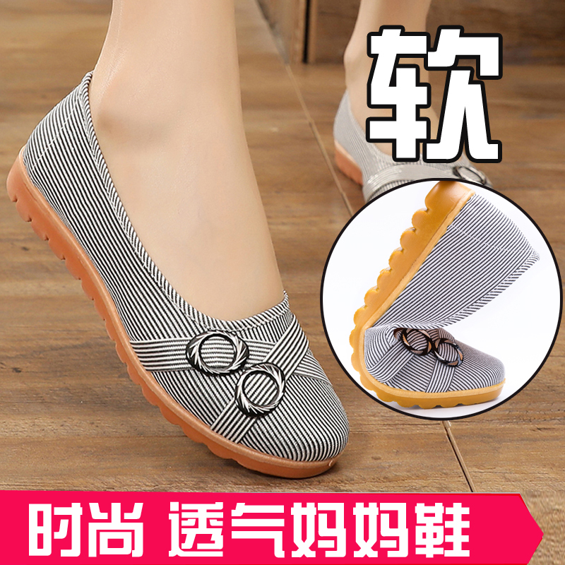 老北京布鞋防滑妈妈鞋布面透气浅口牛筋底一脚蹬休闲舒适百搭女鞋 老北京布鞋防滑妈妈鞋布面透气浅口牛筋底一脚蹬休闲舒适百搭女鞋