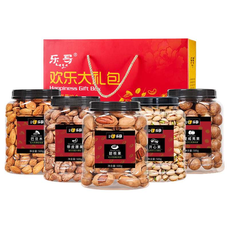 春节年货礼盒大礼包2500g (5斤) 大罐装混合坚果干果零食小吃整箱 - 图3