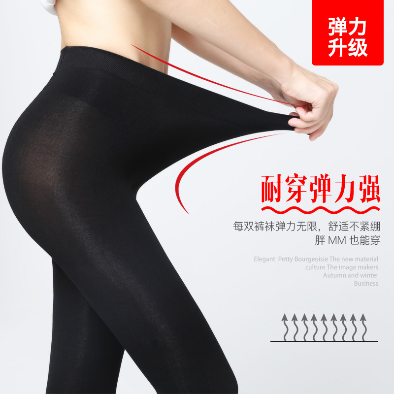 宝娜斯3条天鹅绒加肥加大连裤袜 麦麦服饰连裤袜/打底袜