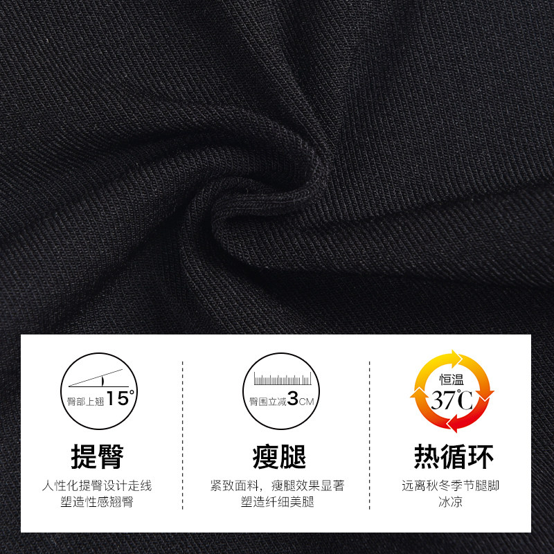 宝娜斯3条天鹅绒加肥加大连裤袜 麦麦服饰连裤袜/打底袜