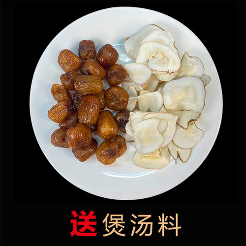 精选鳄鱼肉干 新鲜鳄鱼肉 传统生晒煲汤料干货鳄鱼干非进口肉干 - 图0