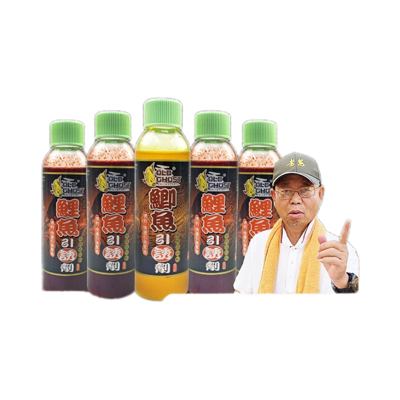 老鬼诱鱼剂鱼引诱剂鲤鱼饵料添加剂小药打窝料野钓鱼诱鱼剂奇鲫炮,淘宝优惠券,粉丝福利购,淘宝优惠卷