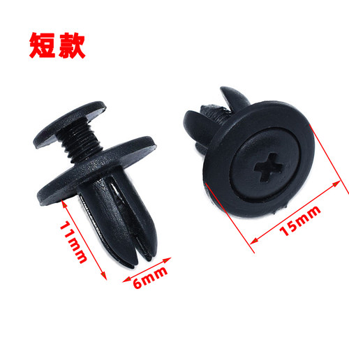 通用型汽车塑料膨胀螺丝卡扣保险杠隔音棉叶子板挡泥板固定卡子 - 图3