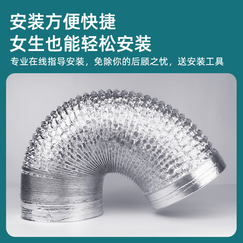 油烟机排风管管道排烟管家用抽烟机排气管油烟管加厚铝箔管子配件 - 图2