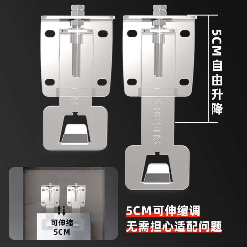 吸抽油烟机升降挂钩可调节浮动挂板支架挂架配件适用方太老板小米,淘宝优惠券,粉丝福利购,淘宝优惠卷