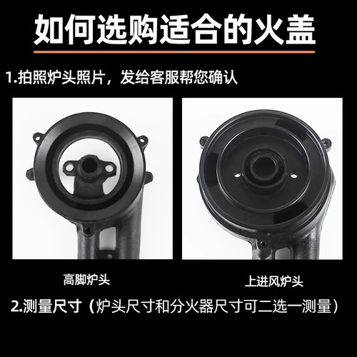 煤气灶火盖液化气天然气炉灶铜火芯通用炉头分火器燃气灶配件大全 - 图0