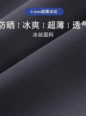 冰丝腿套男士夏季防晒袖套骑行护腿部钓鱼腿裤袜跑步护膝脚套女