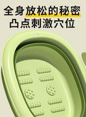 泡脚桶可折叠家用加厚保温过小腿新款便携洗脚盆养生足浴按摩盆子